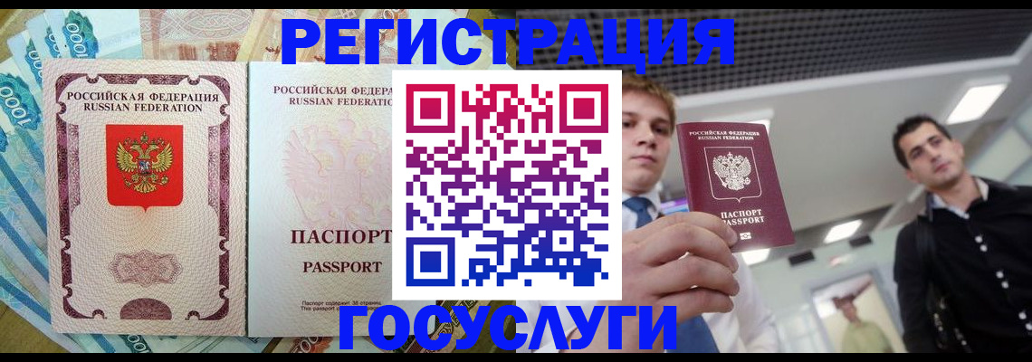 регистрация для школы в Козельске