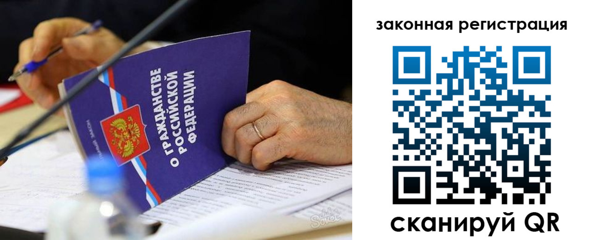 прописка паспорт в Козельске