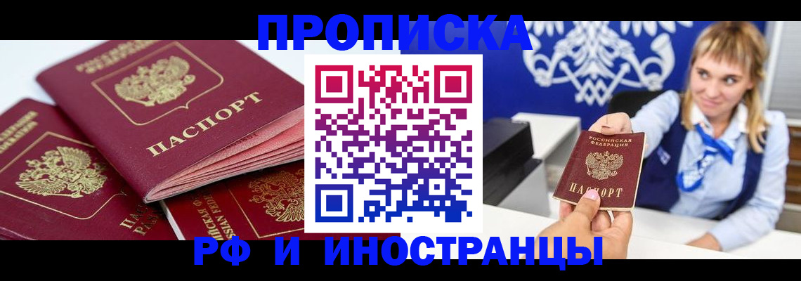 пропишу в квартире в Козельске