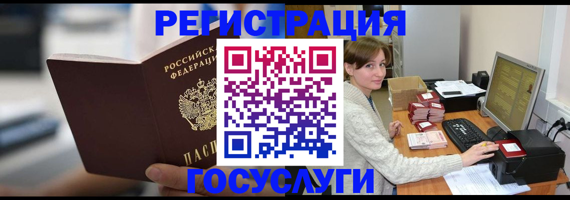 купить прописку в Козельске