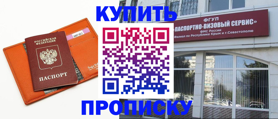 временная регистрация адрес в Козельске