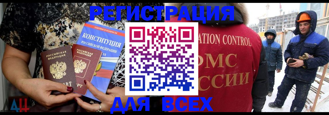 временная регистрация в Козельске