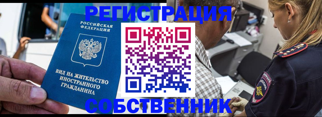 временная регистрация поиск в Козельске