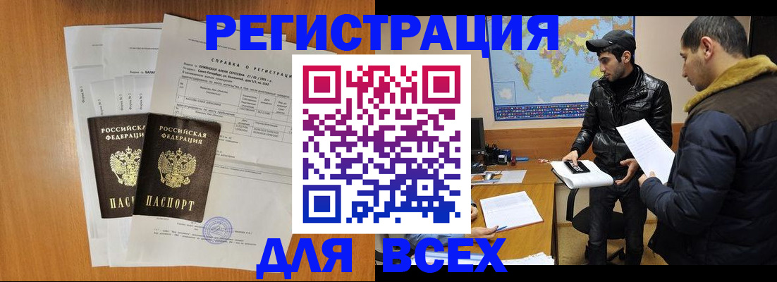 найти адрес прописки в Козельске